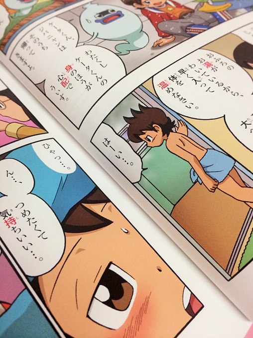 Rara Ra Ra 1 15年03月 Twilog