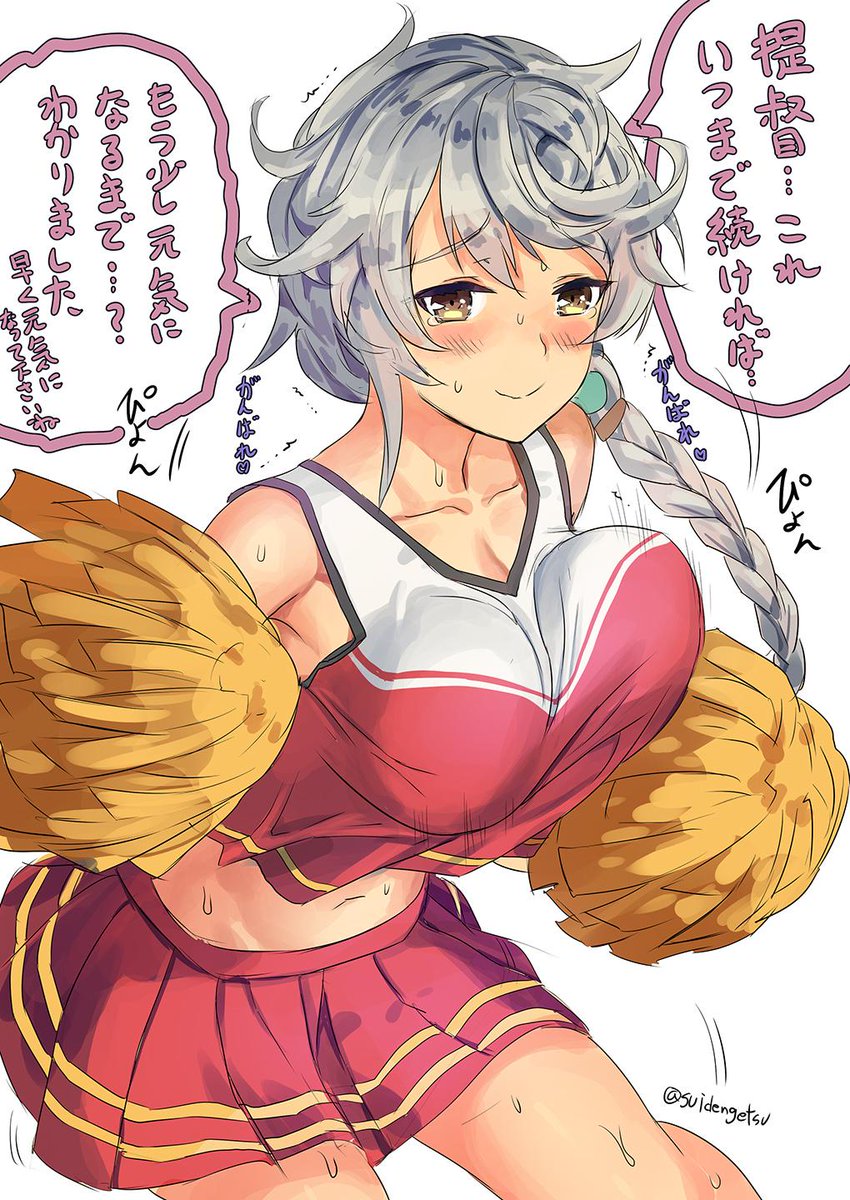 艦これ 雲龍ちゃんにチアコスで応援してもらい隊 他 あ艦これ 艦隊これくしょんまとめブログ 艦これ 雲龍ちゃんにチアコスで応援してもらい隊 他 あ艦これ 艦隊これくしょんまとめブログ