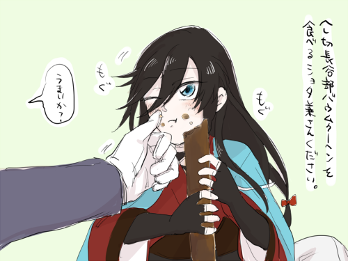 兼さんに食べさせてあげなきゃと思ってはいた 