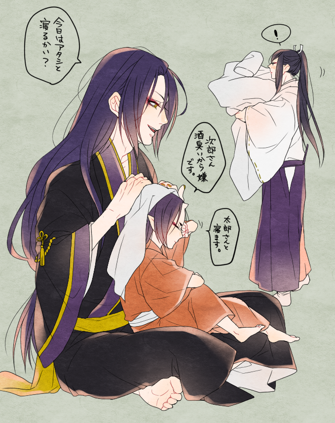 【クロスオーバー注意!! 鬼徹×刀これ】 次郎太刀、重傷(メンタルが) 