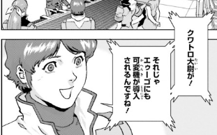 このカミーユ年相応でカワイイかも 