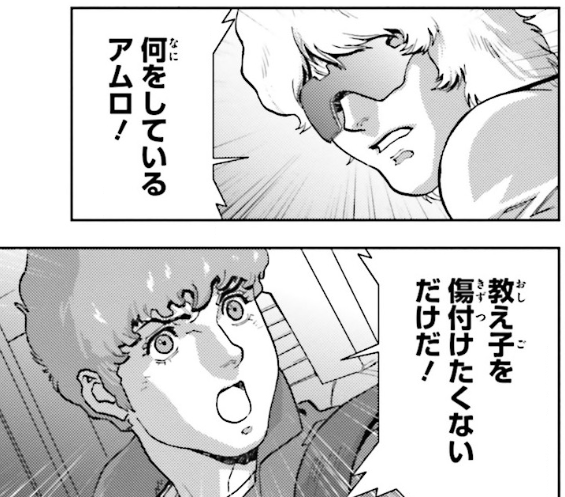 夫婦喧嘩やめーや 