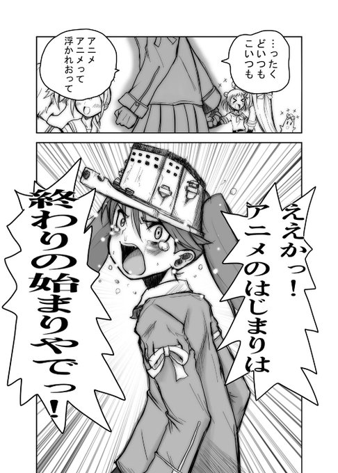 艦これアニメが始まったあたりに浮かんだネタ…当時はあくまでRJちゃんの強がりのつもりで考えたのよ… 