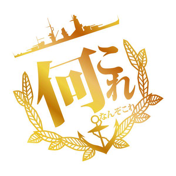 艦これアニメ最終話の感想:なにこれ?意味分かんない…  #kancolle_anime 