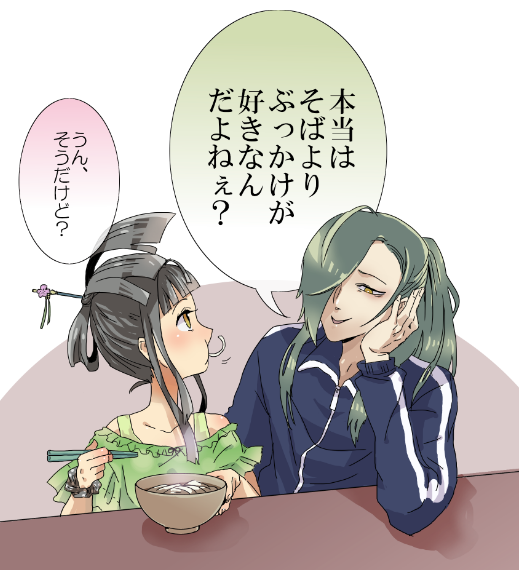 ずいの こちら T Co Fdebejul6z のツイートをみて勝手に描いたうっすら意味深なことを言うにっかり青江と丸亀城 刀城乱舞 Http T Co Iwvweuepfg