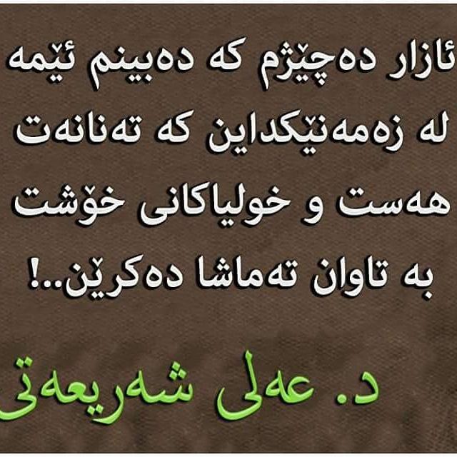 nikosalih tweet picture