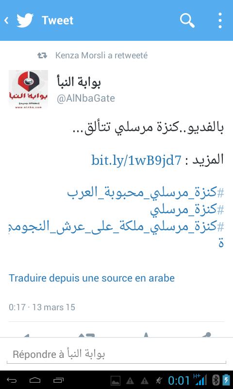 انتباه 🔊🔊🔊🔊
رتويت هنا 👇👇👇👇👇
x.com/Kenza_Morsli/s…
كنزة مرسلي 
#KenzaMorsli