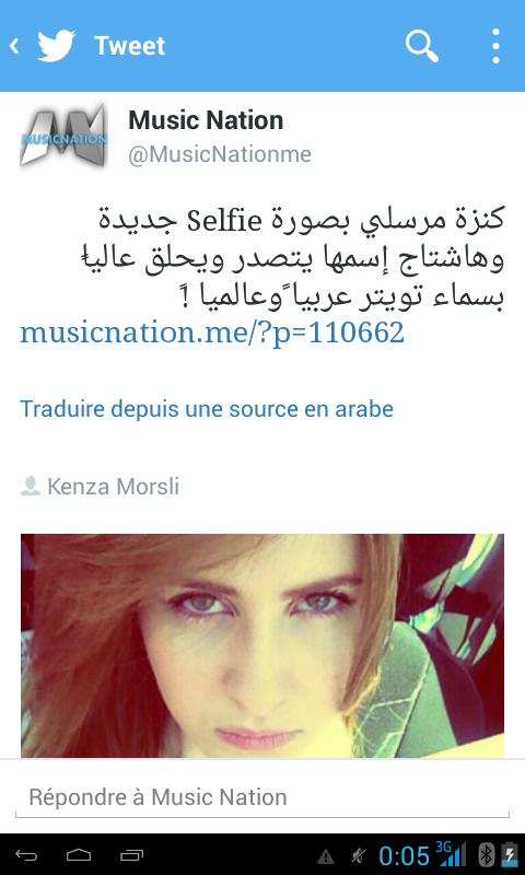 انتباه 🔊🔊🔊🔊🔊
رتويت هنا 👇👇👇👇👇
x.com/Kenza_Morsli/s…
كنزة مرسلي 
#KenzaMorsli