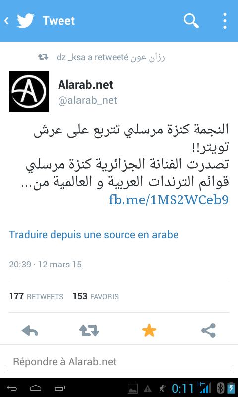 انتباه 🔊🔊🔊🔊
رتويت هنا 👇👇👇👇
x.com/affaf6/status/…
كنزة مرسلي 
#KenzaMorsli