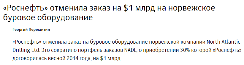 Греция отказалась от финансовой помощи России - Цензор.НЕТ 8024
