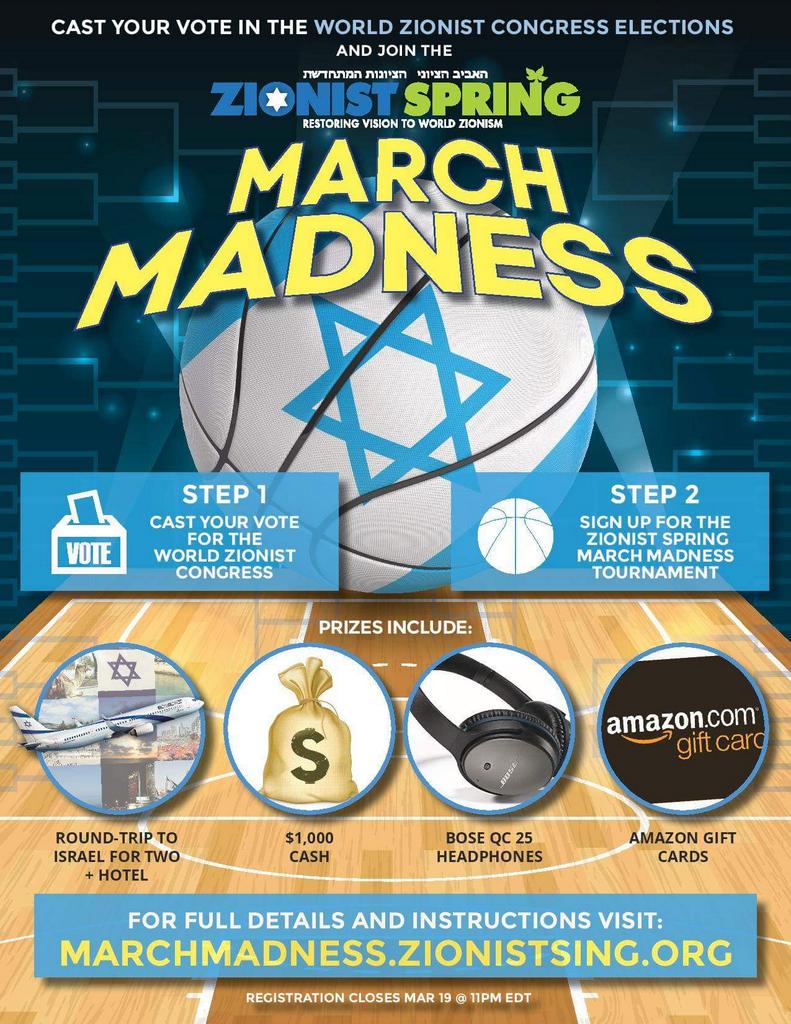 melechbenozz's tweet photo. Love #basketball and #israel? This march madness tourney is for you http://t.co/xHU8xQ3jkE win #votezionistspring http://t.co/Udfxuk983Z