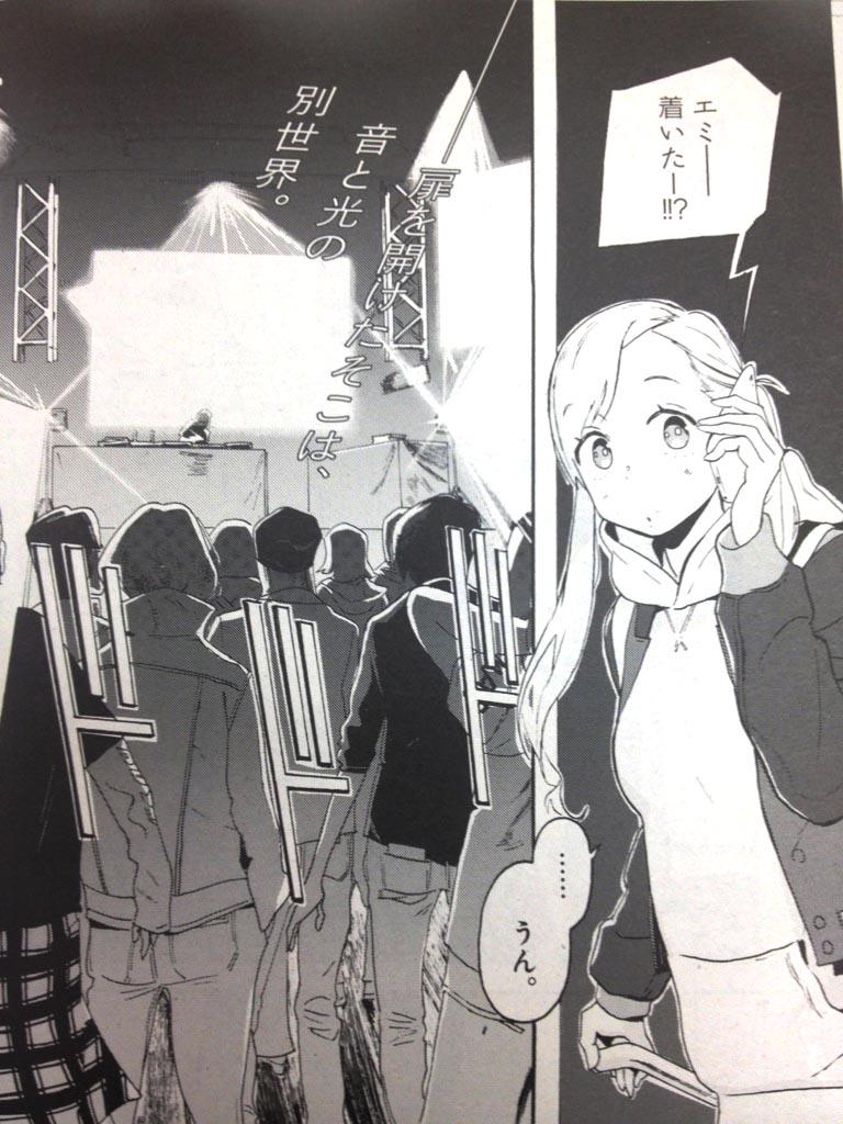 ヒバナ 小学館新青年コミック誌 Twitter પર 某 か パイセンの分析によると 深夜は アフターアワーズ 西尾雄太 と 三十路飯 伊藤静 の試し読みが人気らしい ヒバナは真夜中の欲望も叶えるマンガ誌 くらえ 飯テロ夜遊びテロ Http T Co Fiqwouwmju ヒバナ 小学館新青年コミック誌 Twitter પર 某 か パイセンの分析によると 深夜は アフターアワーズ 西尾雄太 と 三十路飯 伊藤静 の試し読みが人気らしい ヒバナは真夜中の欲望も叶えるマンガ誌 くらえ 飯テロ夜遊びテロ Http T Co Fiqwouwmju