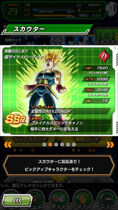 二条 15年03月 Page 16 Twilog