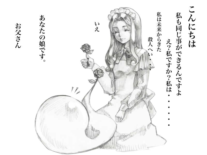 深夜テンション、ホワイトデーのヴォールメンネタ
ケイネス先生の中の人がヴォールメンの事、水銀君って呼んでたなと思い出しつつ 