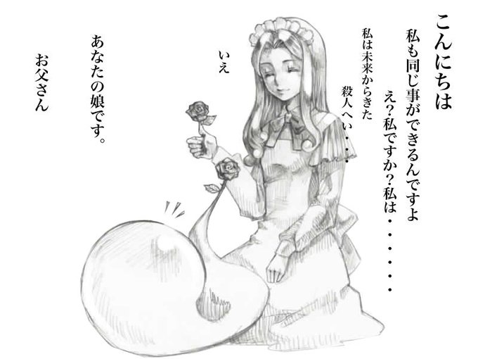 深夜テンション、ホワイトデーのヴォールメンネタ
ケイネス先生の中の人がヴォールメンの事、水銀君って呼んでたなと思い出しつつ 