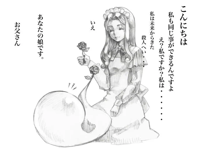 深夜テンション、ホワイトデーのヴォールメンネタ
ケイネス先生の中の人がヴォールメンの事、水銀君って呼んでたなと思い出しつつ 