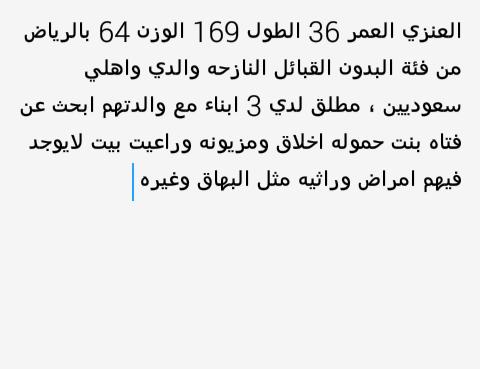 خطابه  (@1f2014ma) on Twitter photo 