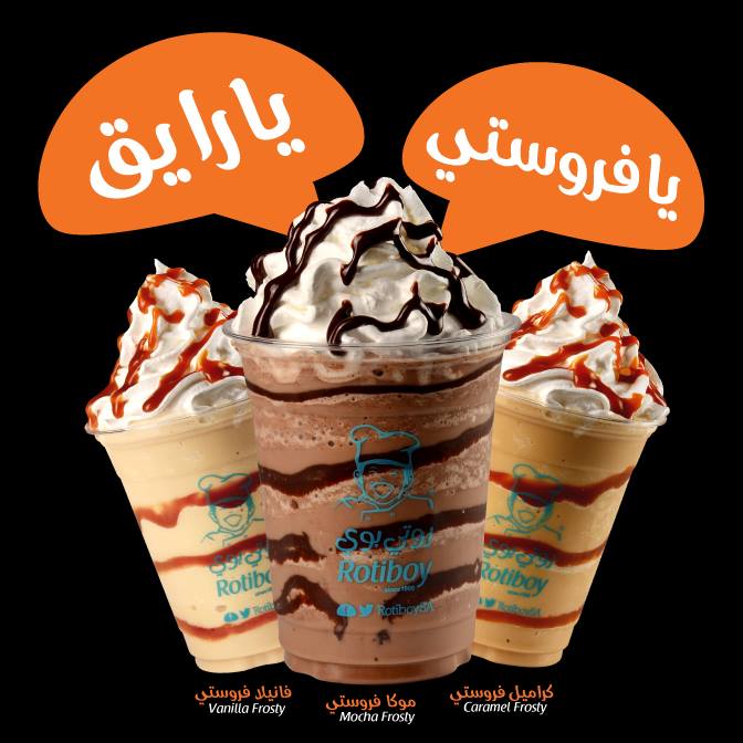 TabukCitynow's tweet photo. #افتتاح فرع روتي بوي كافية في منطقة #تبوك 
😍😍😍😍😍😋😋😋 http://t.co/TncJLwYNdz