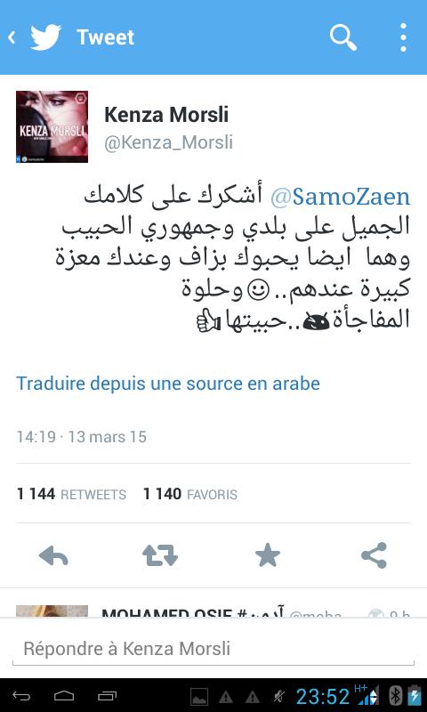 انتباه 🔊🔊🔊🔊
رتويت هنا 👇👇👇👇👇👇
x.com/Kenza_Morsli/s…
كنزة مرسلي 
#KenzaMorsli