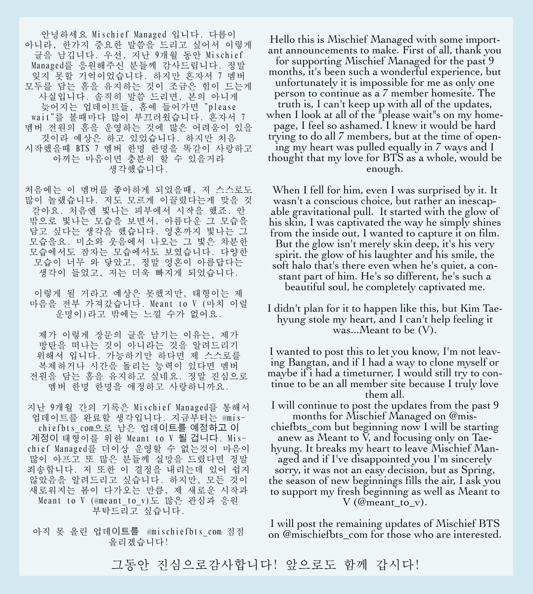 Mischief BTS Updates tweet media
