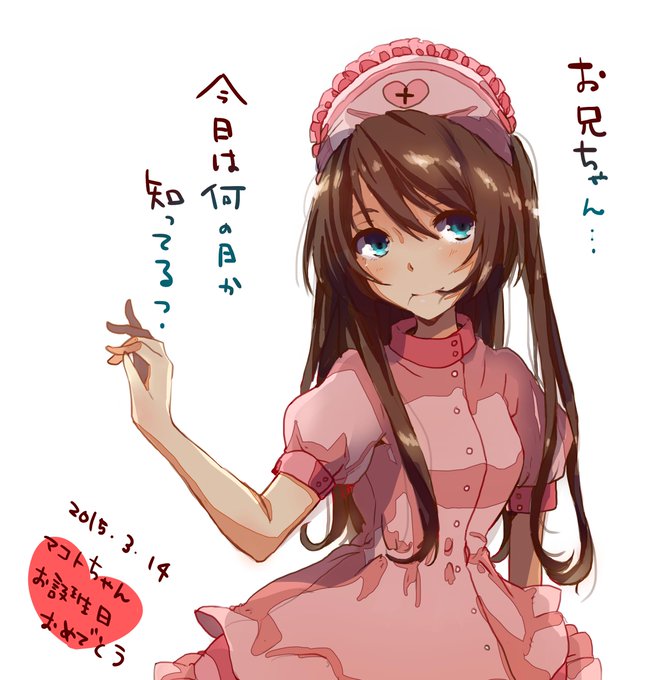 玉坂マコト病院のtwitterイラスト検索結果 玉坂マコト病院のtwitterイラスト検索結果