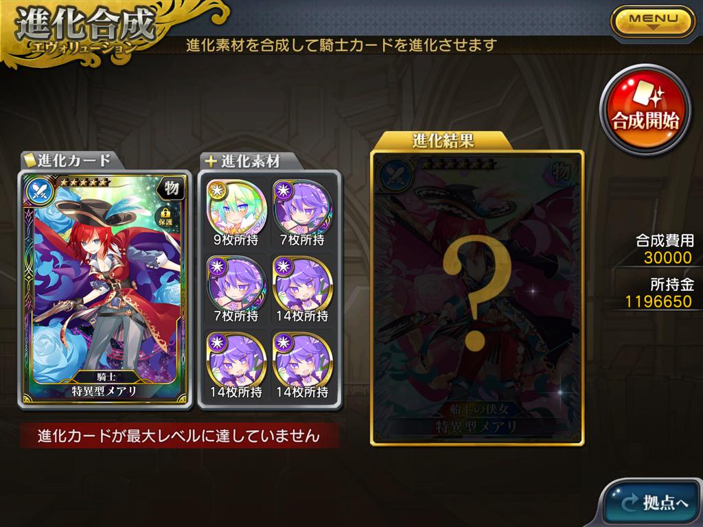 クーホリン クーホリン