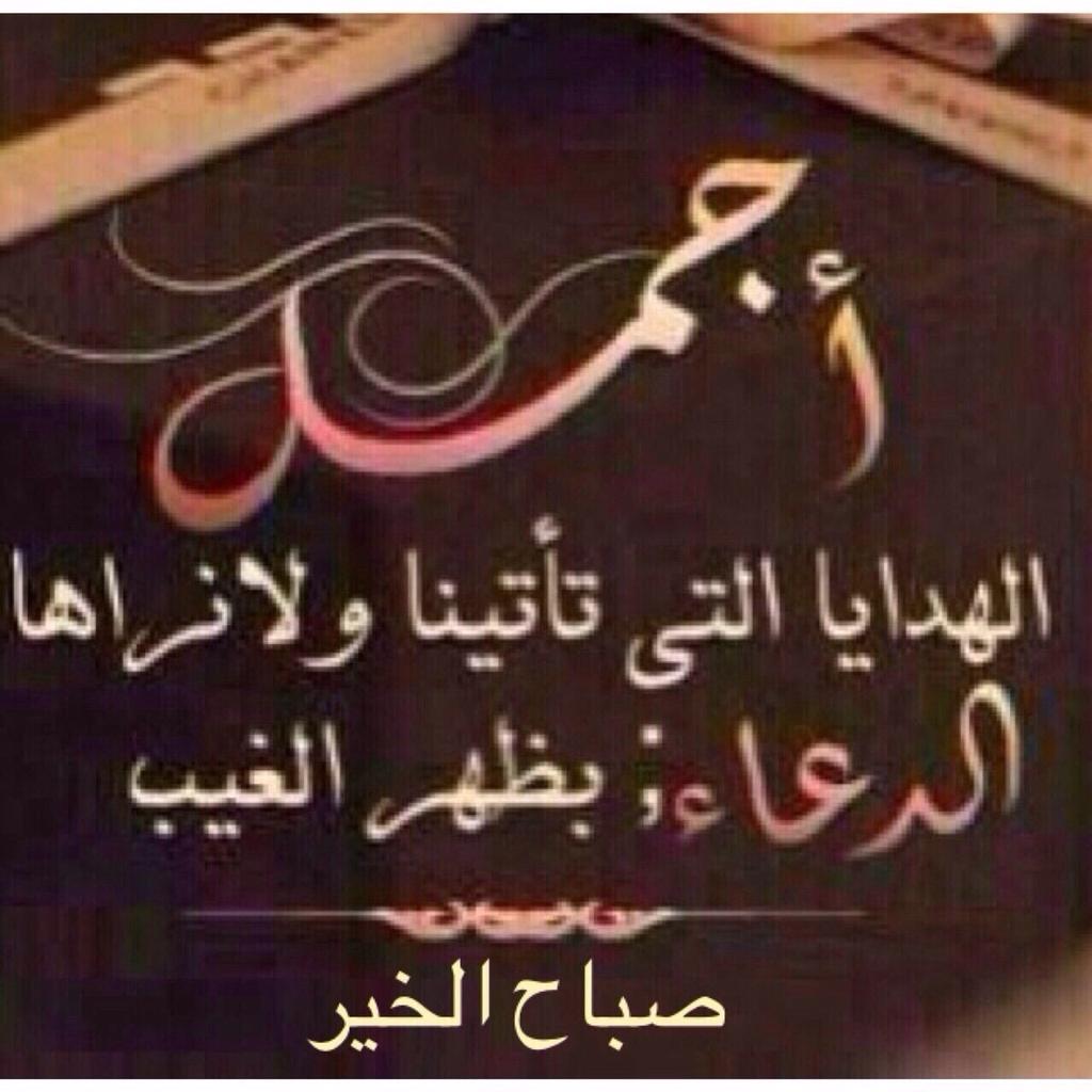 3sheqa111's tweet photo. 🙌ربي اجعَل هذا الصباح خيرًا لِكُل قلب اوَدع امانيہُ عندك .. وينتظرُ الفرج مِنكَ وحدُك 

🌹♡ صباح الخير♡🌹 http://t.co/uGX1vSNRzC