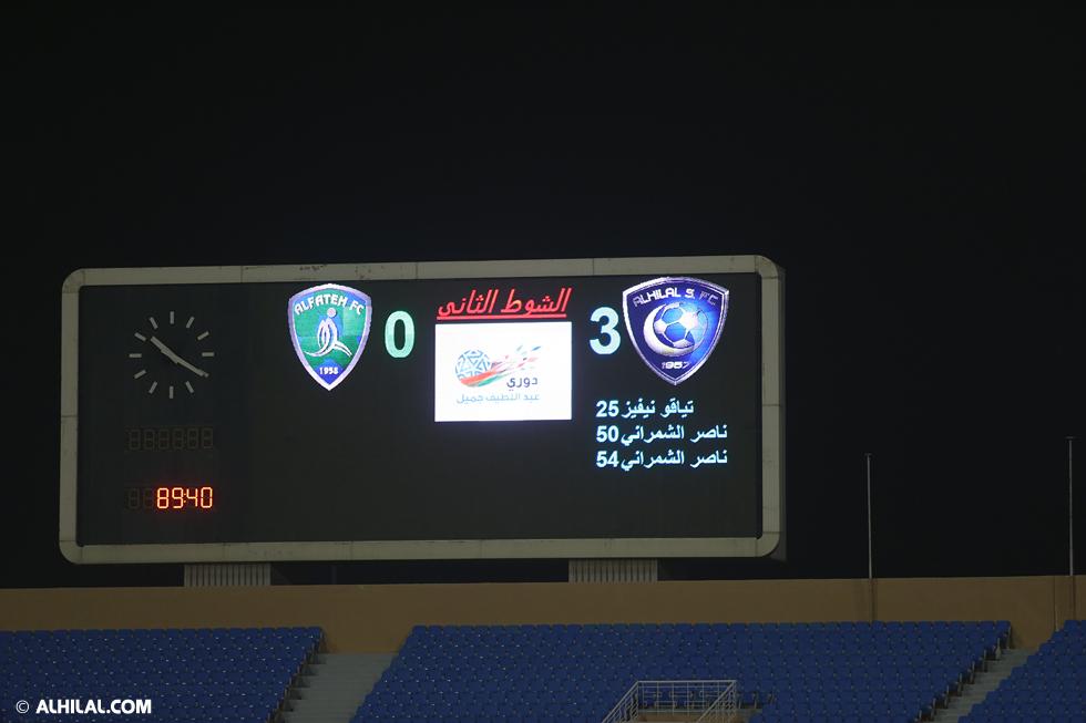 Alhilal_FC's tweet photo. 6 - 6

الملكي ينتصر على الفتح بثلاثية 

#الهلال

#alhilal http://t.co/KjoyiBDE2a