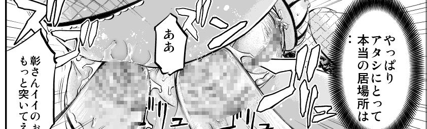 もう少しで完成ってとこで恐ろしいミス発覚あなる(*_*;
あ・・穴が3つもあるあなる～る～る～(・o・)
これから急いで直さねばなる・・・ 