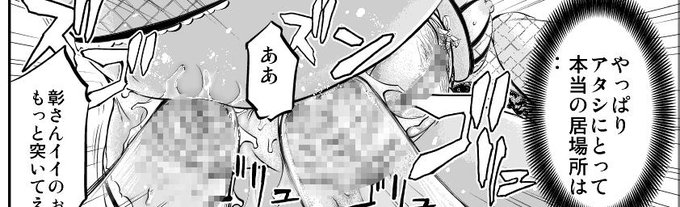 もう少しで完成ってとこで恐ろしいミス発覚あなる(*_*;
あ・・穴が3つもあるあなる～る～る～(・o・)
これから急いで直さねばなる・・・ 