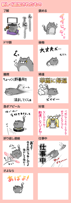 ボンレス猫 を含むマンガ一覧 ツイコミ 仮