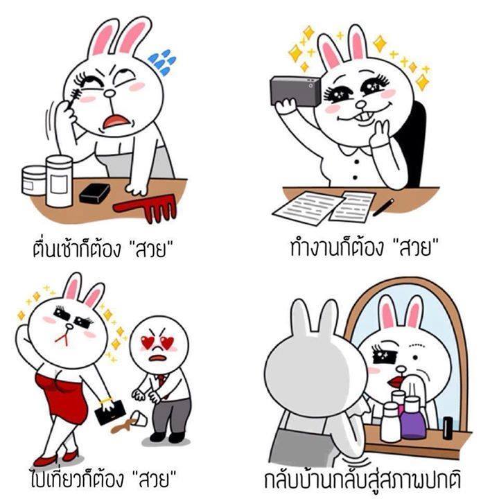รอยยิ้ม tweet media