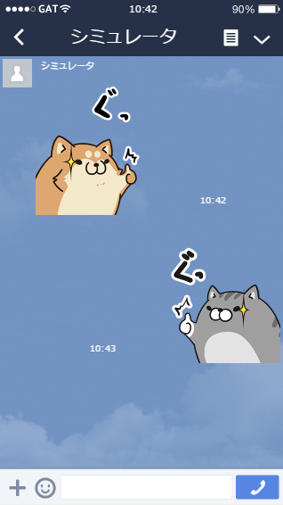 旧verはただ犬派用、猫派用と作って内容を統一するつもりはなかったのですが、嬉しいことにボンレス犬とボンレス猫でやりとりする方が多くいらしたのでリニューアル版では内容が統一し、犬猫で同調、会話しやすくなってます(`・ω・') 