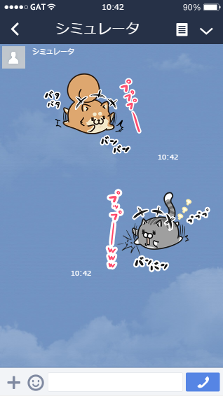 旧verはただ犬派用、猫派用と作って内容を統一するつもりはなかったのですが、嬉しいことにボンレス犬とボンレス猫でやりとりする方が多くいらしたのでリニューアル版では内容が統一し、犬猫で同調、会話しやすくなってます(`・ω・') 