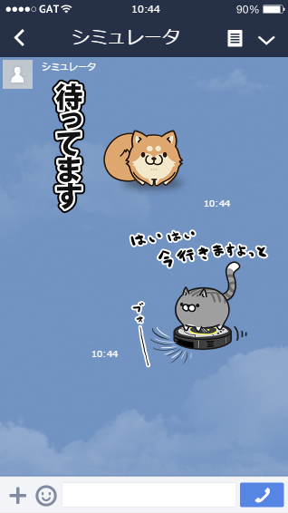 旧verはただ犬派用、猫派用と作って内容を統一するつもりはなかったのですが、嬉しいことにボンレス犬とボンレス猫でやりとりする方が多くいらしたのでリニューアル版では内容が統一し、犬猫で同調、会話しやすくなってます(`・ω・') 