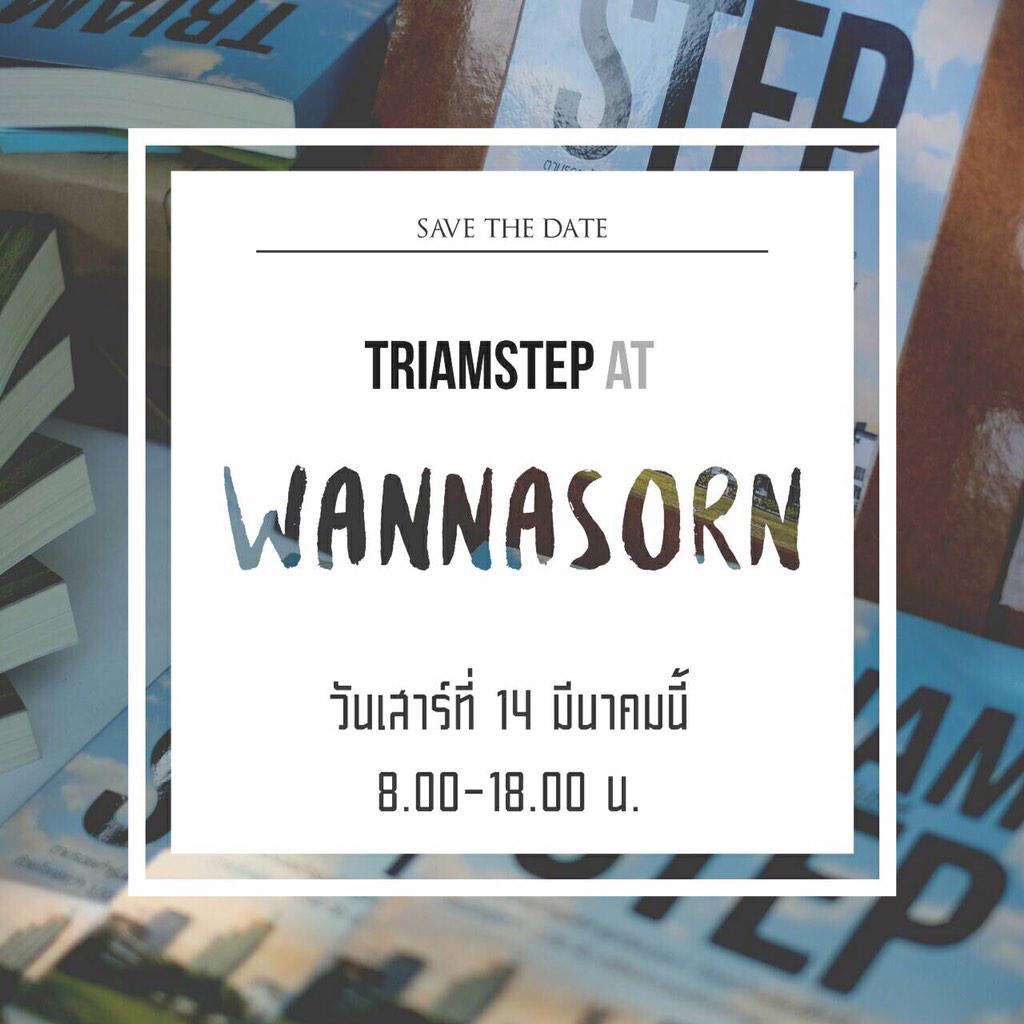 triamstep's tweet photo. เจอ TRIAMSTEP กันได้ที่หน้าตึกวรรณสรณ์วันนี้!!!!! ตั้งแต่เวลา 8.00-18.00 น. ค่ะ :) #TU78 http://t.co/ZkDqD0qlrg