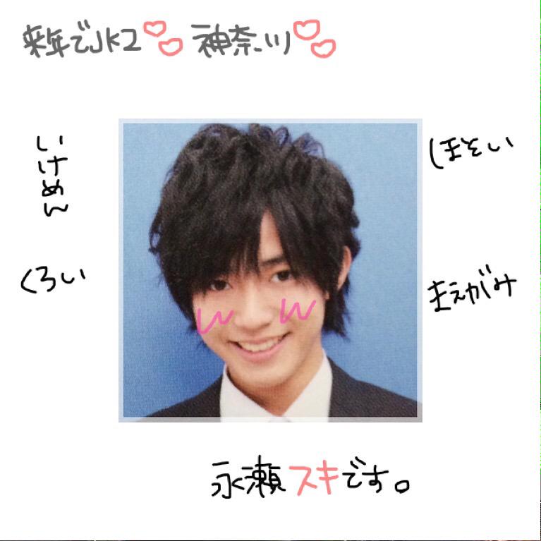 HMD_Tkahiro's tweet photo. .
         ☁️永瀬廉あんど濵田崇裕☁️

みなさん🙋繋がってみませんか？え？

#98年組春から華のJK2繋がろう 
#わーーーージャニオタさんと繋がるお時間がまいりましたなのでいっぱい繋がりましょ http://t.co/GPKXmftWXa