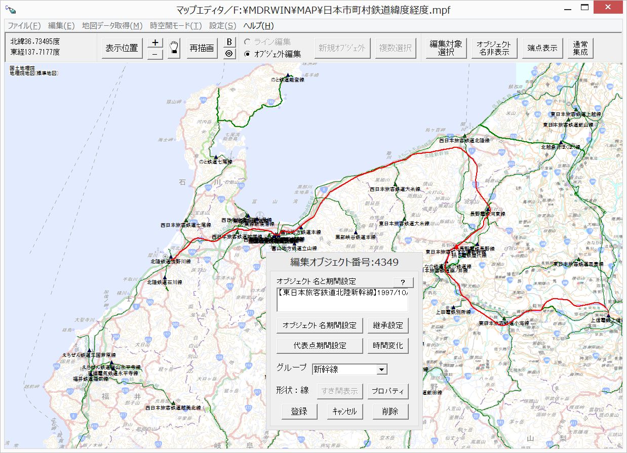 谷謙二 Tani Kenji 地理院地図をなぞって Mandaraの地図ファイル 日本市町村鉄道緯度経度 Mpf に北陸新幹線の延長分のデータを追加しているところ 駅の追加や Jrから第三セクターへの変更なども反映させないといけない Http T Co Tdcmybj3rr Twitter