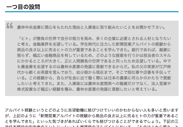 面接の作法さん の最近のツイート 1 Whotwi グラフィカルtwitter分析 面接の作法さん の最近のツイート 1 Whotwi グラフィカルtwitter分析