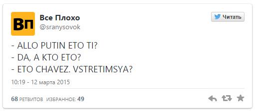 Донецкая и Луганская области передали СНБО кандидатуры руководителей военно-гражданских администраций населенных пунктов, - АП - Цензор.НЕТ 3119