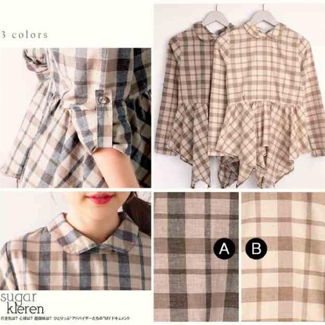 Lk latte tunic •75rb•katun • order (line : elenelshop /pin bb 3149027e) #olshop #joggerpants