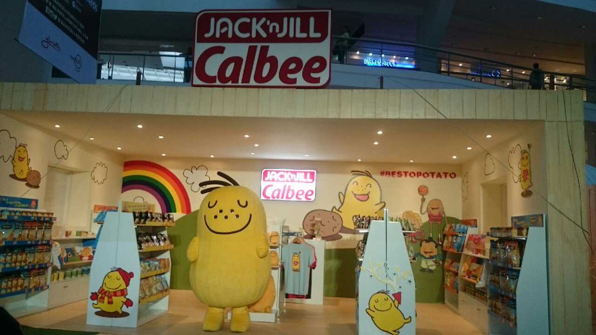 GalosMichelle's tweet photo. Hello there, #PotatoInTheCity Jaga! ;) #JacknJillCalbee #BestoPotato http://t.co/uGQyGsPbQY