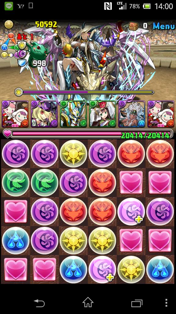 ko991031's tweet photo. チャレダン10
やっとここまでノーコンできたぞ！！ http://t.co/ywNN68ogOK