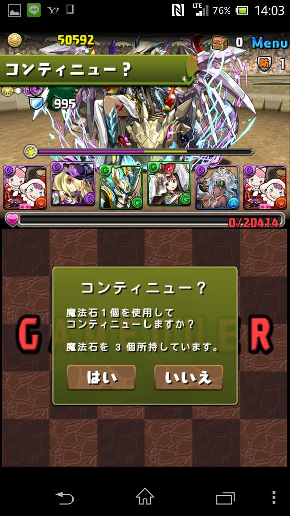 ko991031's tweet photo. (´･_･`) http://t.co/WvuNtjcsEj