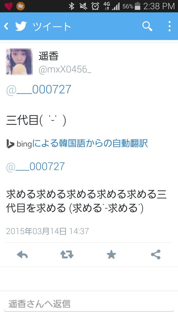 ___000727's tweet photo. @mxX0456_        R.Y.U.S.E.I. http://t.co/PAQ2T9TWME