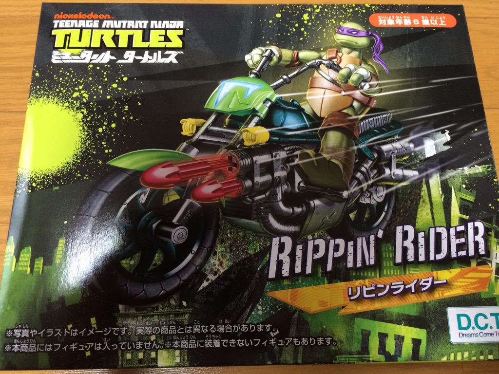 みんみん A Twitter タートルズのリピンライダー届きました ドニーカッコイイな Mtjp Tmnt ミュータント タートルズ Http T Co Idb9w08vmd