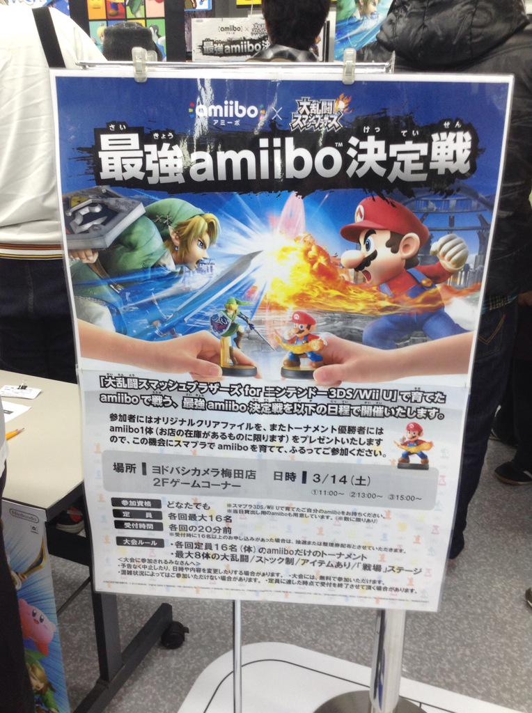 Capコブン Amiibo スマブラ 最強amiibo決定戦 お疲れ様でした 明日以降開催の各会場に参戦する皆もがんばれ 画像はヨドバシカメラ マルチメディア梅田 大阪会場 より スマブラ3ds Wiiu Amiibo アミーボ Http T Co Dputqpxztg Twitter