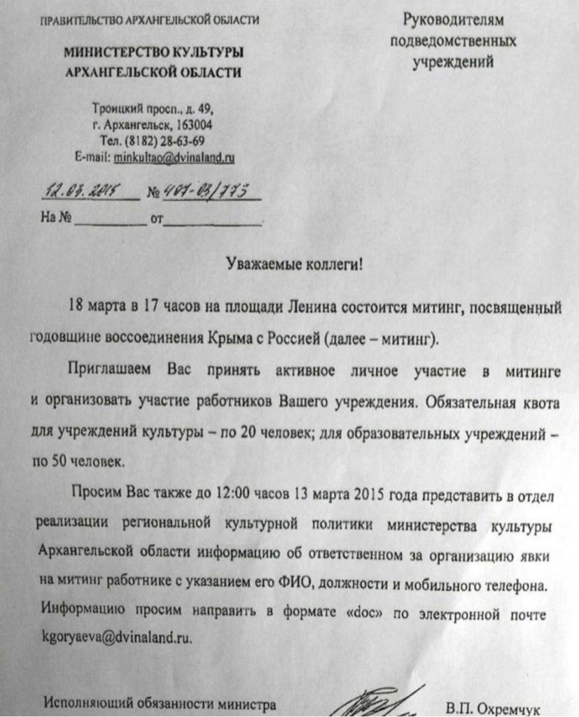 Прошу представить информацию. Просьба направить. Просим вас принять участие. Прошу вас направить. Просьба направить информацию.