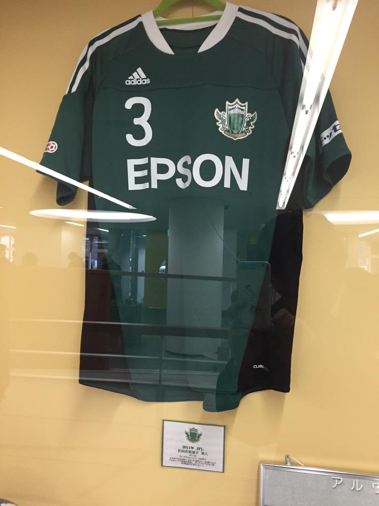 nankatsu_staff's tweet photo. 第二回松本山雅FC研修！
松田直樹選手の誕生日でもあるこの日、J1昇格初のホームゲーム、アルウィンに高橋陽一先生含む南葛SCフロント一同でお邪魔させて頂いております。

#南葛SC #松本山雅FC http://t.co/55Ngru3WJF