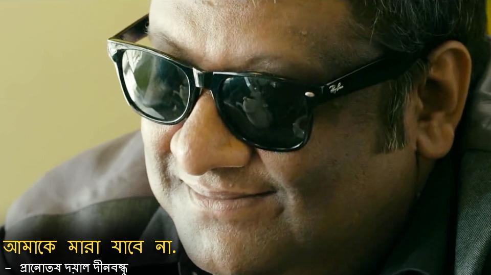 PBFilmsKolkata's tweet photo. Have you remembered the dialogue from the movie #ChayaManush? http://t.co/9miLeIHD0K